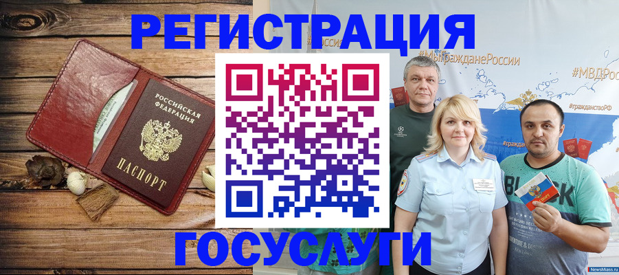 прописка для военкомата в Мантурово